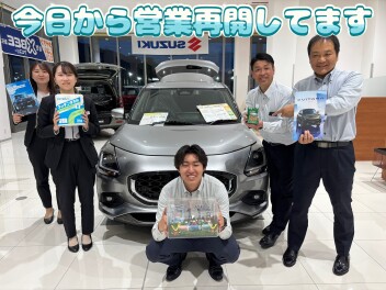 今日から営業再開！